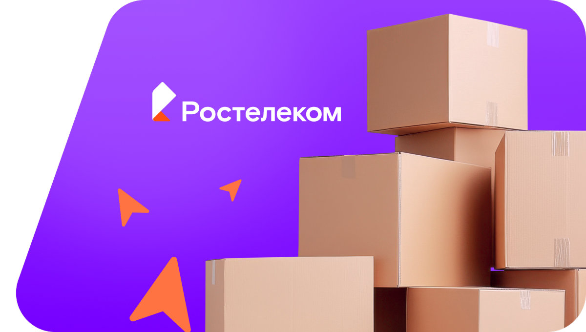 Переезд в новую квартирув&nbsp;посёлок Волгодонской (Волгоградская область)